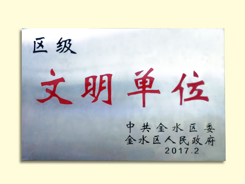 �^��������λ